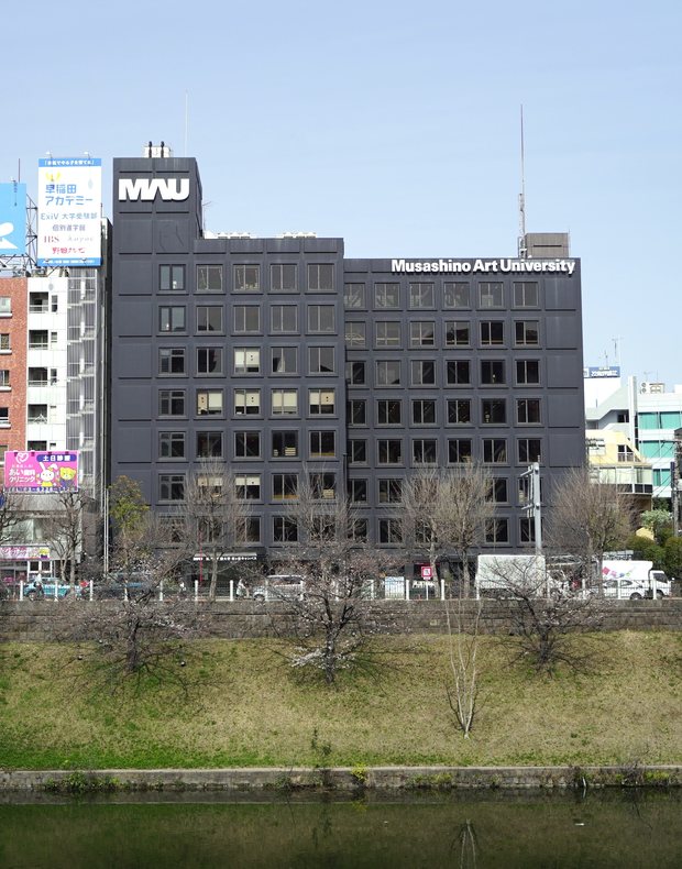 武蔵野美術大学 市ヶ谷キャンパス外観